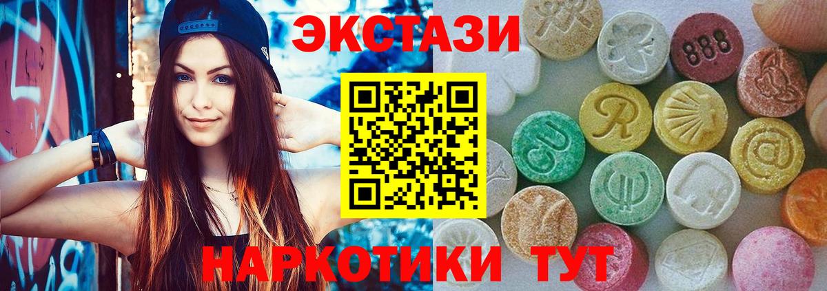 Ecstasy louis Vuitton  Ecstasy  Зеленокумск  Вход с VPN  ЭКСТАЗИ 300 mg 