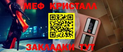 mdpv Кунгур