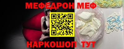 mdpv Кунгур