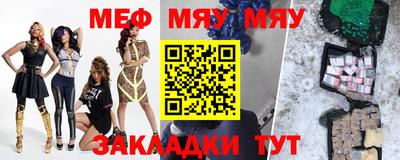 mdpv Кунгур