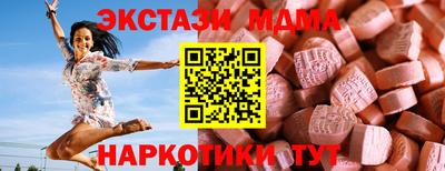 индика Кумертау