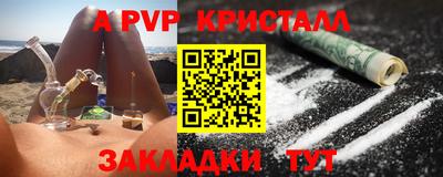 mdpv Кунгур