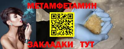 ECSTASY Кулебаки