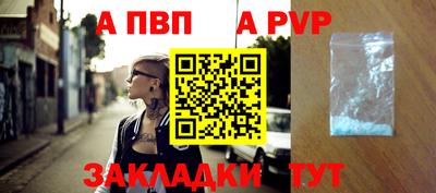 индика Кумертау