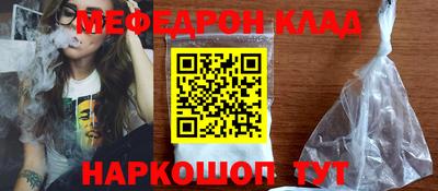 mdpv Кунгур