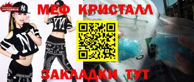 mdpv Кунгур
