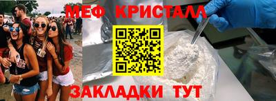 индика Кумертау
