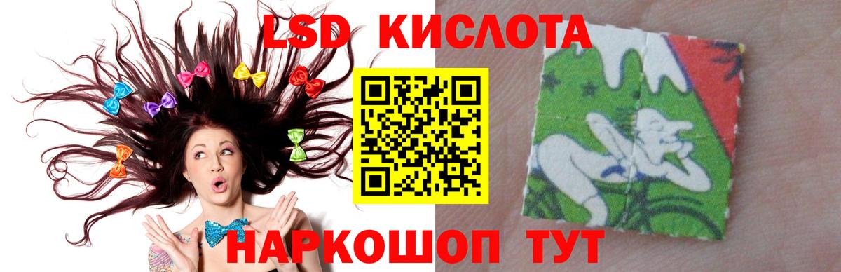 МЕТАМФЕТАМИН Зеленокумск