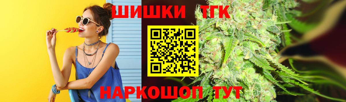 Конопля марихуана Зеленокумск
